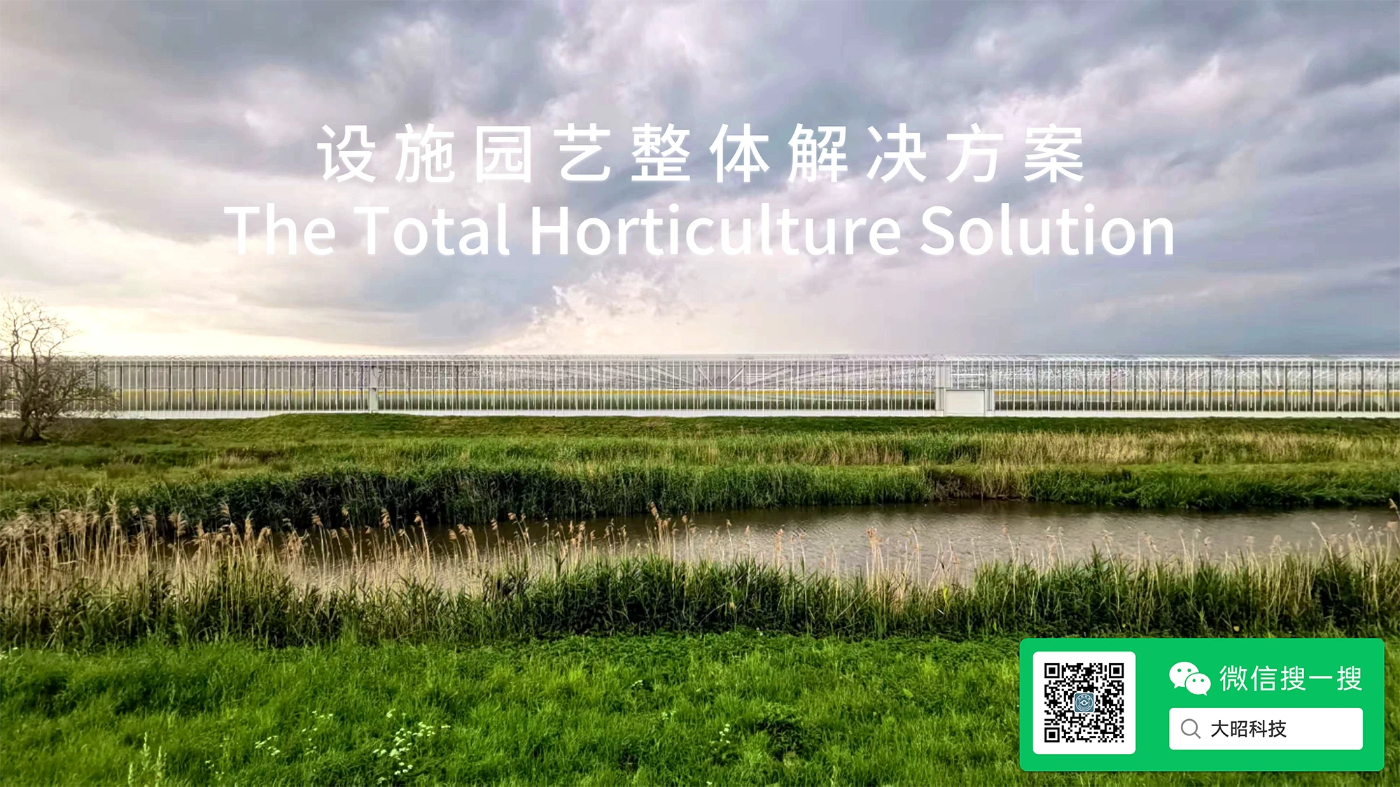 联系我们图片